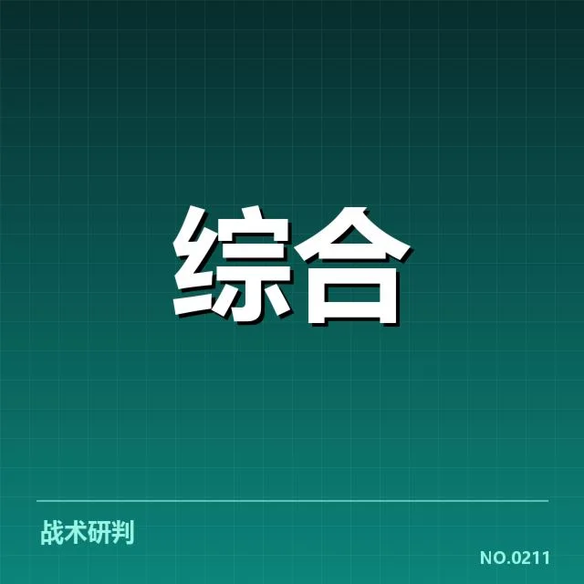 体育金融商业化趋势：体育产业盈利模式转变了吗