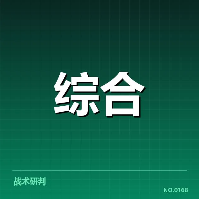 体育赛事融资和资本数据的最新成效