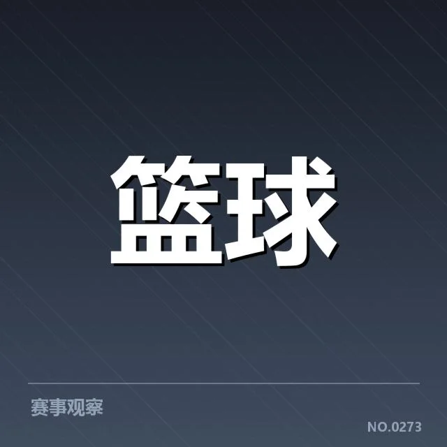 青训输送的实际数据和球员名单